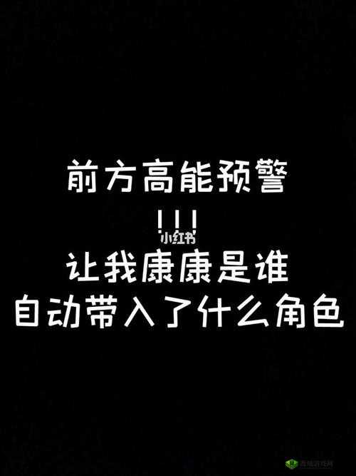 戴好耳机高能原声舌头：前方高能预警