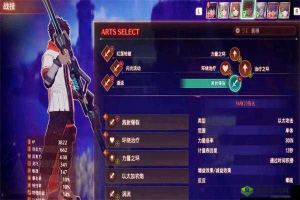 心得分享:异度之刃3中如何使用TP指令及连锁指令的使用心得