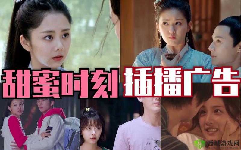 哔哩哔哩情侣进入高峰期:甜蜜时刻来袭