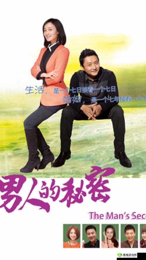 办公室强肝是哪个电视剧:探寻背后的秘密