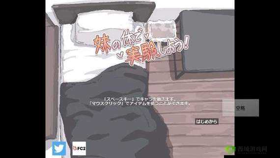 我拿我的妹妹做实验 OPPO 版:别样探索经历