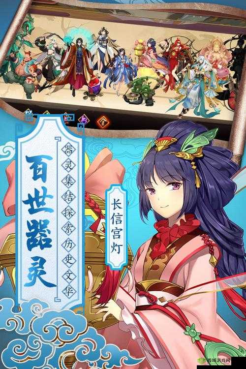 百世文华录宝器篇之新手攻略概览：探索入门文化与策略使用秘籍