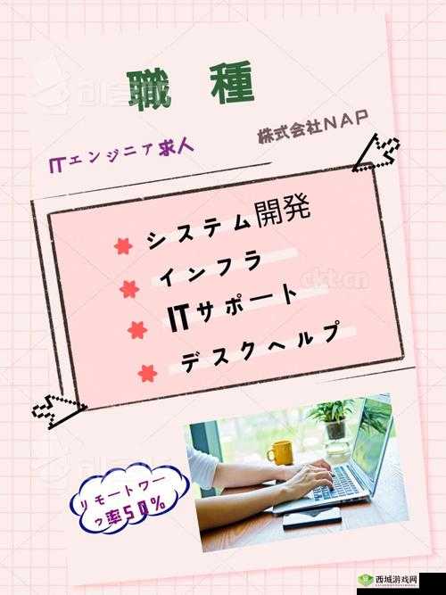 日本語で話してみたいの：心の歌