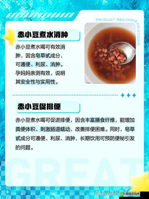 怎么亲小豆水最多：探索最佳方式