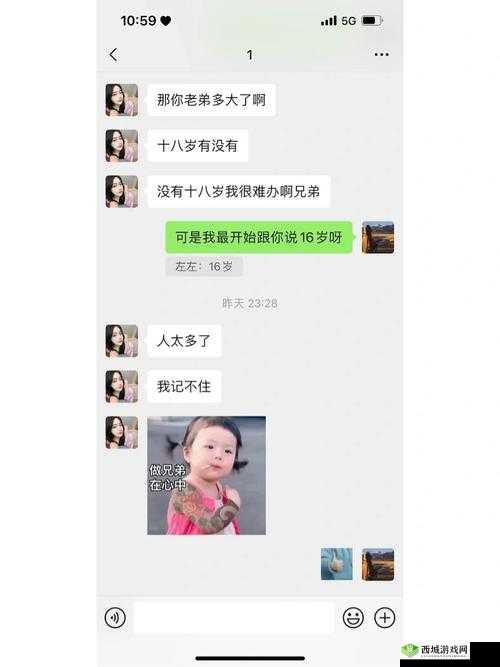 b 站未满十八岁不能消费的解决办法