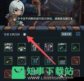 《提灯与地下城》游戏攻略:自动挂机功能开启方法详解