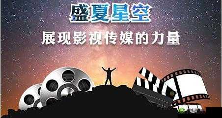 星空无限传媒官网免费观看电视剧:海量剧集任你选