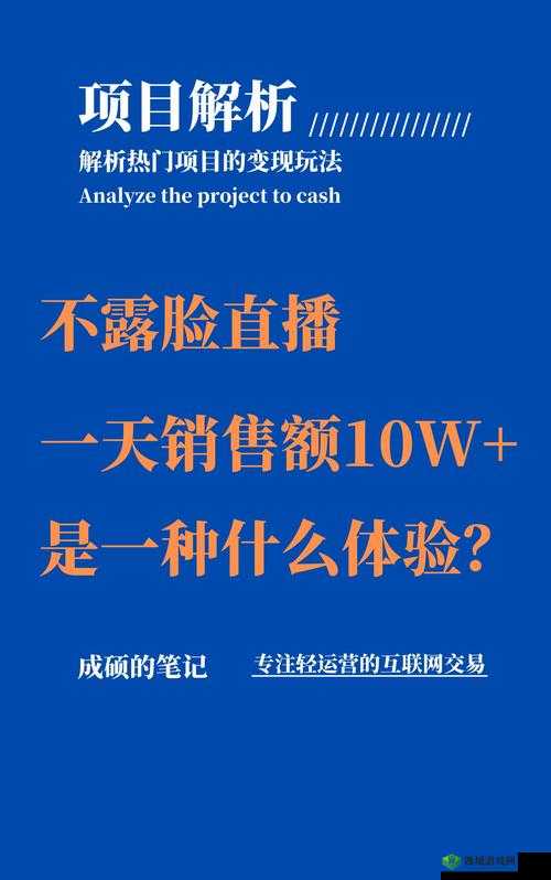 9.1 直播：精彩不断，等你来发现