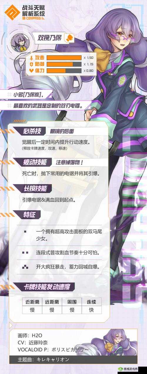 冈部伦太郎战斗天赋解析系统之Compass天赋攻略指南:战斗策略与玩法介绍