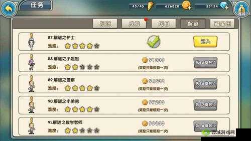 《召唤与合成》异次元裂缝探险攻略:深度解析玩法与策略技巧》