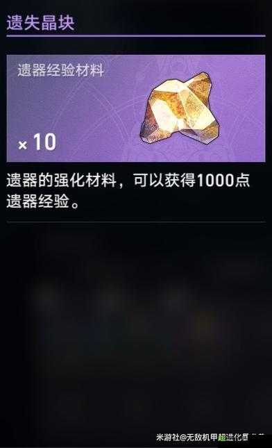 星火之歌进阶材料获取攻略:详解进阶材料来源与获取方法