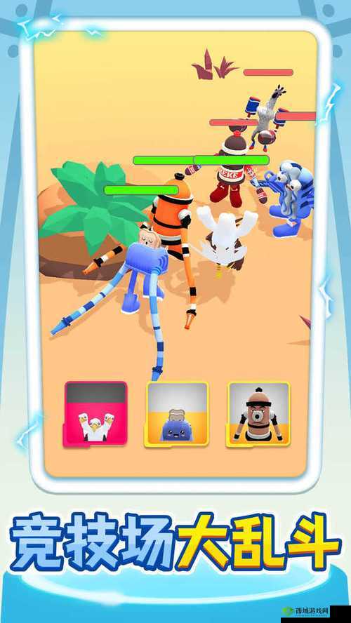 怪兽进化对决电脑版下载与安装指南