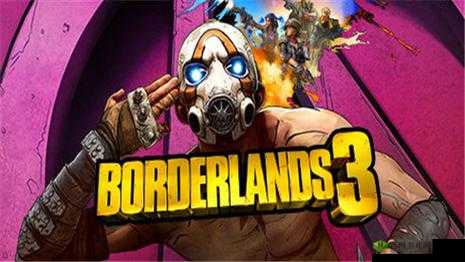 无主之地3:职业可玩性高居首