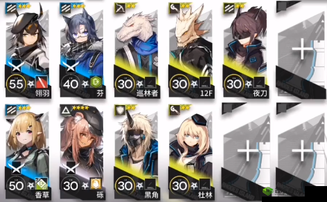 《明日方舟》PL-1突袭攻略 灯火序曲PL-1低配打法