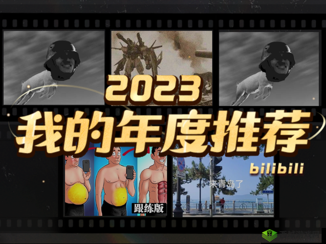2023 钙 Ggy 为啥没有了之谜