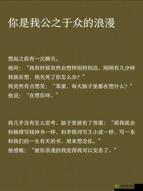 gb 当你把他抄哭了叶瑄：我与他的浪漫约定