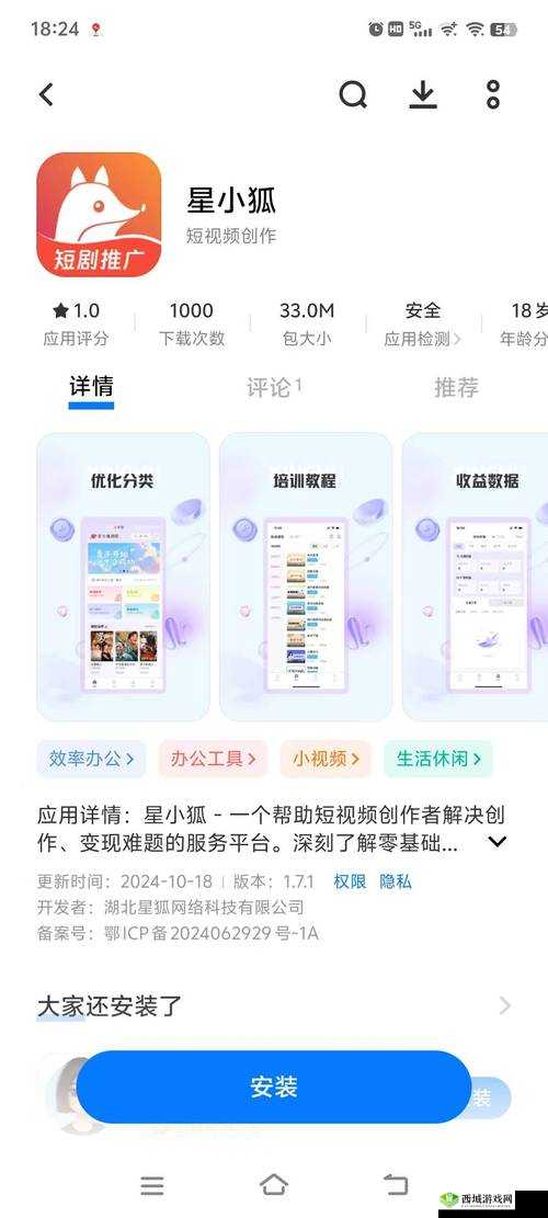 b 站推广形式:开启全新内容推广之旅