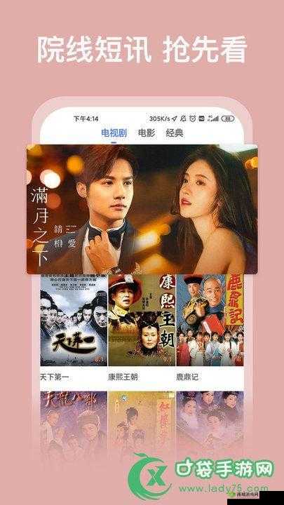 最好看的 2018 免费观看在线:精彩影视集结