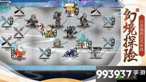 古今江湖华山前置关攻略大全:实战技巧与通关秘籍揭秘