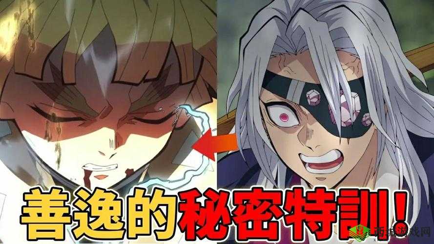 《阴阳师》道馆进攻阵容推荐：善逸伊之助版本