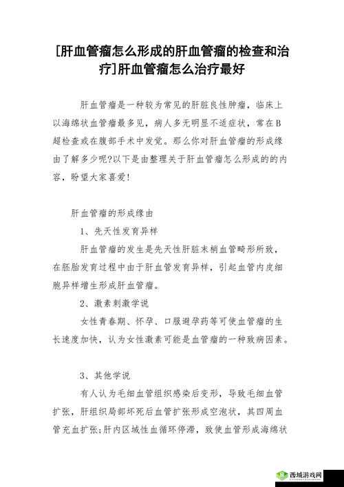 办公室强肝为啥要三集:探寻背后的缘由