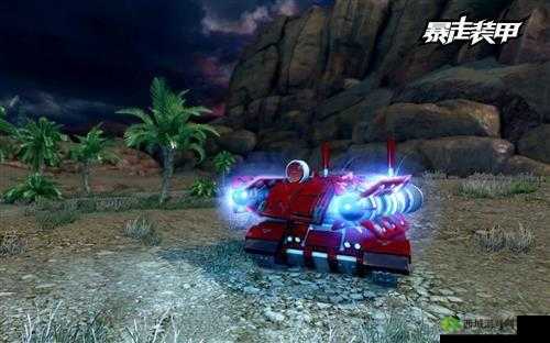 铁血装甲之酷炫战车进阶 打造无敌战斗机器之旅程