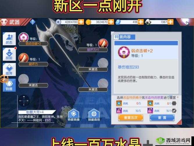 死神觉醒:战力飙升秘籍,别样惊喜等你来