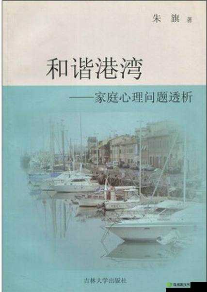 y1uan 大家庭:温馨和谐的港湾