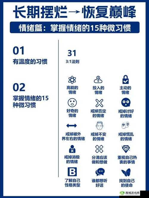 女生到达巅峰时的情绪是什么：探究与解析