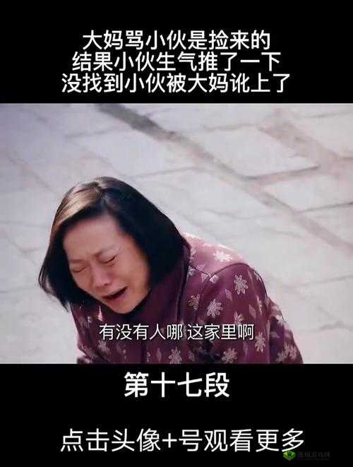 被捡来的人鱼干翻了怎么办：后续发展