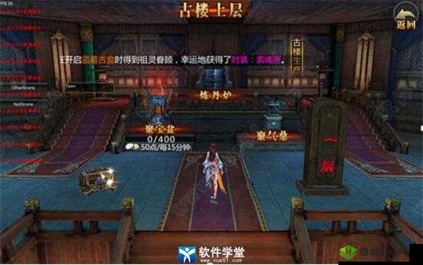 盗墓 OL 噩梦春之殿攻略：探秘机关破解秘籍