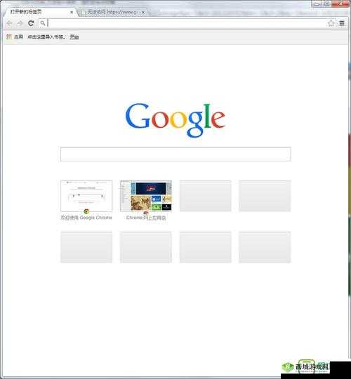 国外浏览器入口：安全稳定，畅游互联网