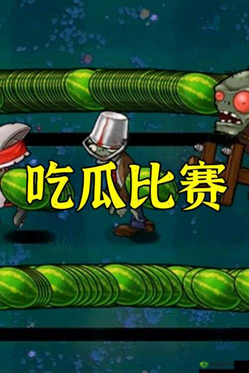 911吃瓜爆料官网小僵尸：最新猛料来袭