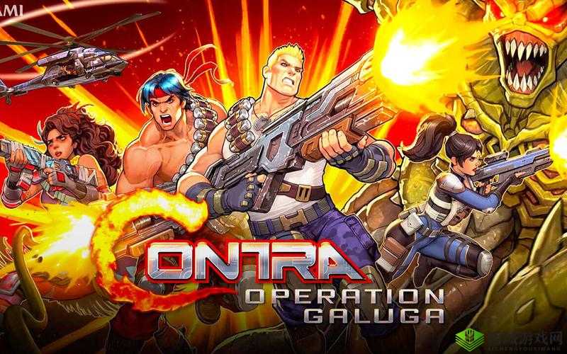 魂斗罗手游 Boss 攻击方式与剧情通关要点全攻略