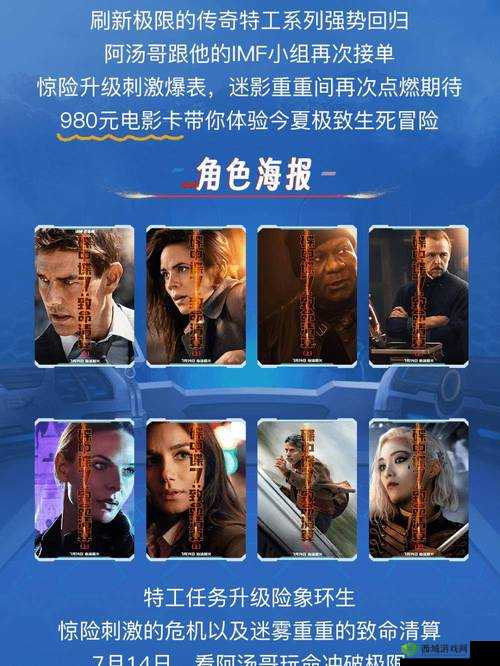 欧美精品一卡二卡：畅享高品质影视资源