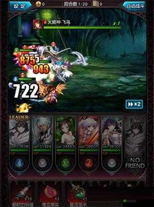 成为探险强者，体验血族庇护所系统的刺激战斗