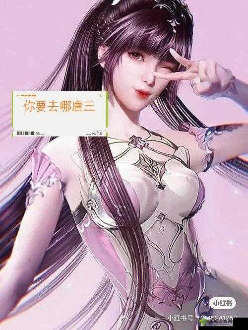 比比东被唐三统且不亦乐乎的奇妙经历