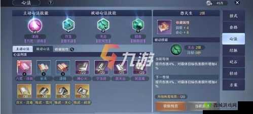 天涯明月刀手游功力飞跃提升攻略指南:全面解析升级技巧与秘诀