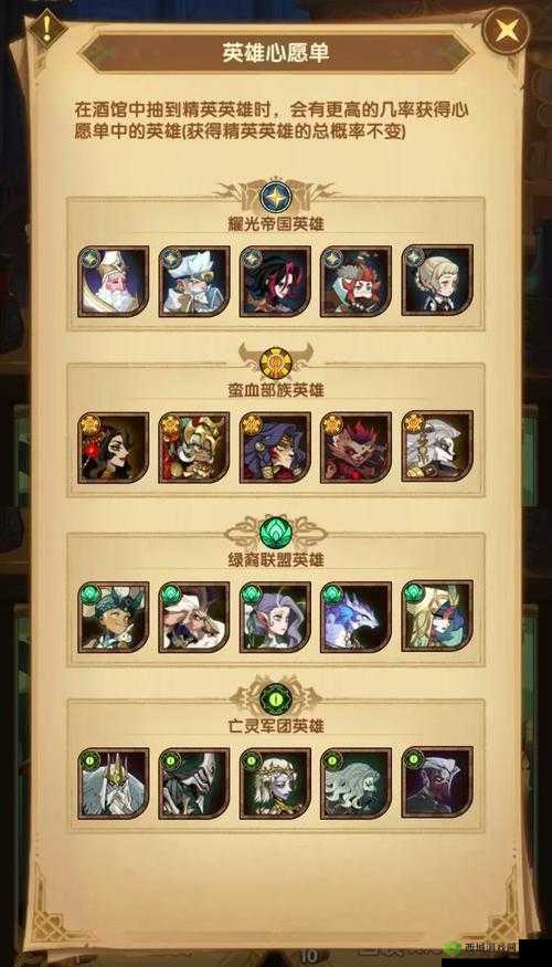 青阳狂血于蛮荒之中 九州蛮血录里的战斗玄机揭秘