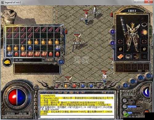 十年剑侠 HD 怀旧版 血染沙场铸就英雄传奇之冢