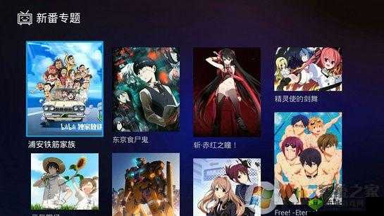 免费进入b 站哔哩哔哩:尽享精彩内容