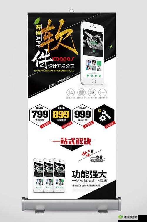 成全免费下载大全软件:一站式资源获取平台