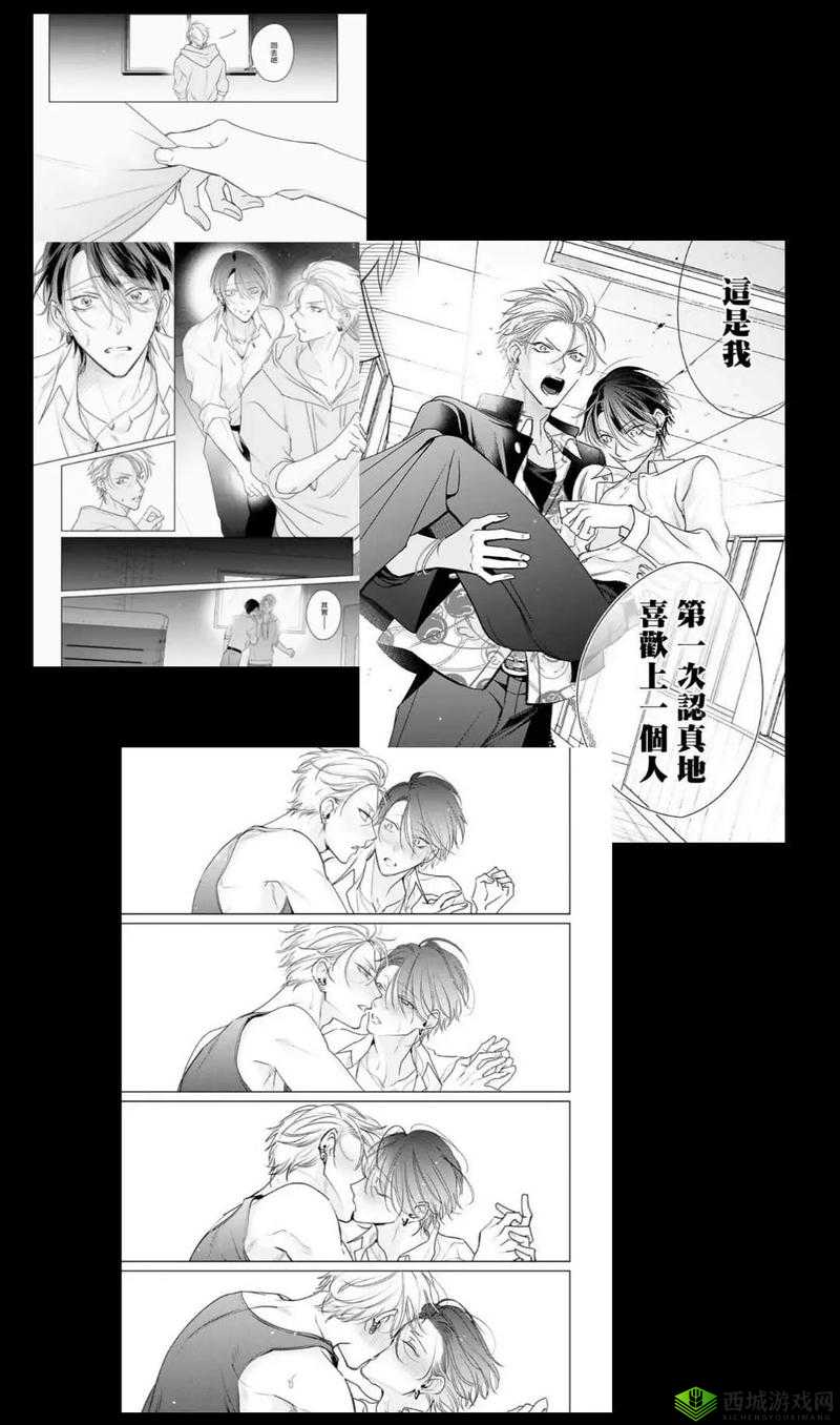 两个人嗟嗟嗟的漫画软件叫什么:趣味漫画等你来探索