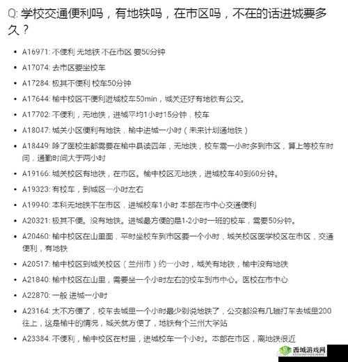 大学生活质量指北:提升指南