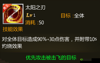 侍魂 OL 中令人惊叹的奥义系统如何成为游戏致胜关键