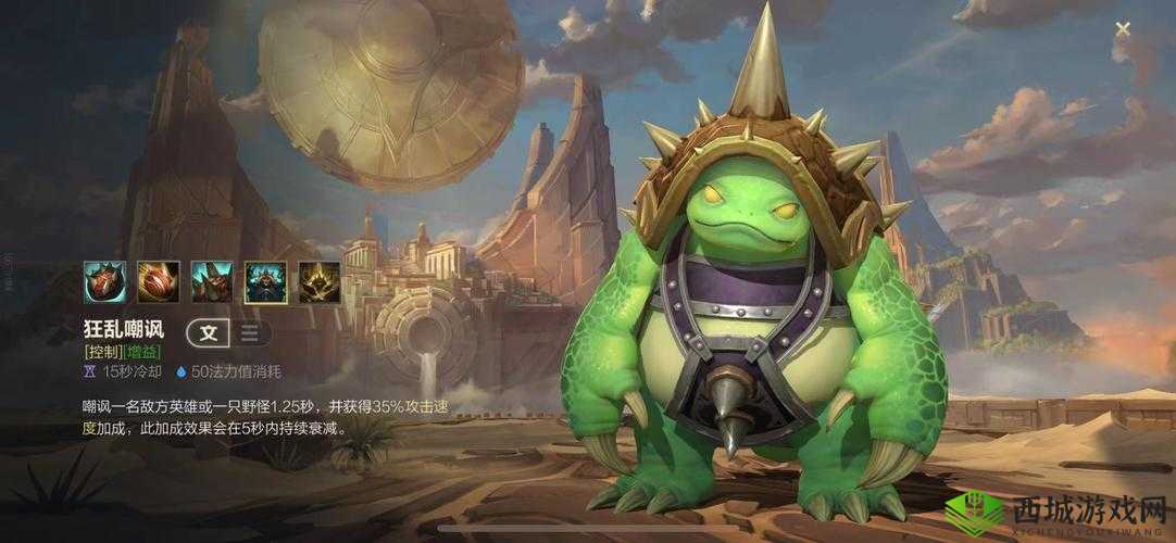 英雄联盟手游:上单防御之魂——龙龟的坚韧之道