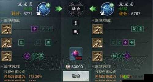 梦江湖手游修为飞速提升攻略：揭秘顶级战斗力锻造技巧