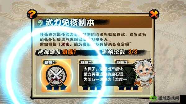 霹雳群侠贯天顶玩法详细介绍及攻略技巧分享