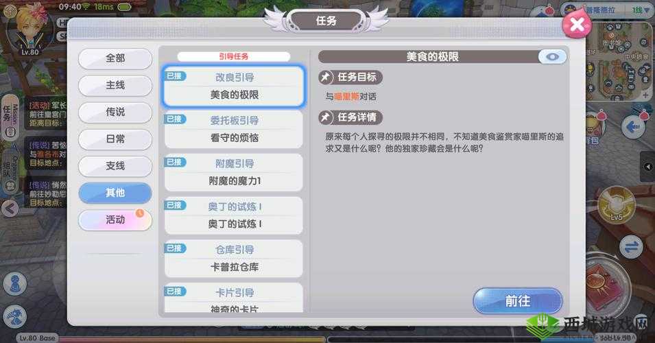 深入剖析龙与精灵中装备培养的全方位策略与要点