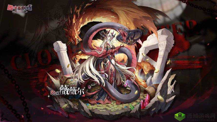 叶草剧场之星：薇薇尔技能详解与介绍